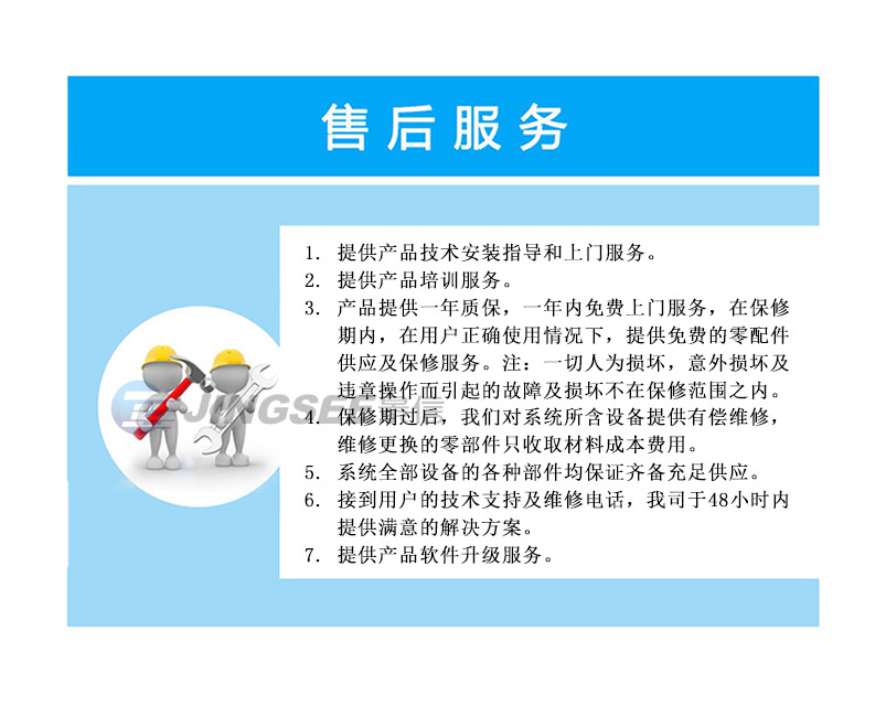 1542703772185639.jpg 售后服務ooo.jpg